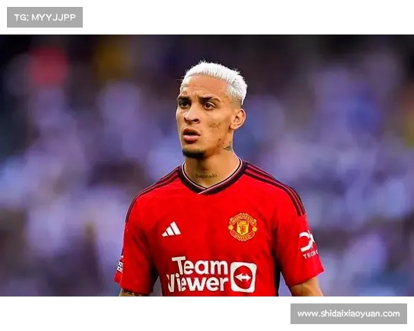 安东尼揭秘曼联艰难历程 单独训练缺乏尊重 拜仁接近却选择贝蒂斯